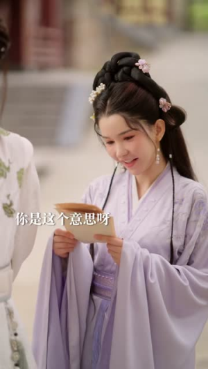 钱途无量我教公子开银行(50集) 钱途无量我教公子开银行(50集)短剧全剧免费合集