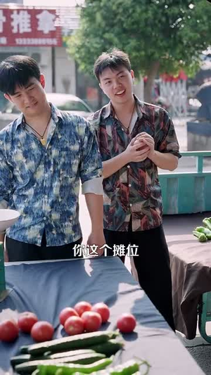 超级机遇系统（86集）短剧完结全集限免刷