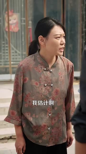 超级机遇系统（86集）短剧全剧终在线连看