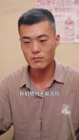 重生八三致富路上遇良缘(98集) 重生八三致富路上遇良缘(98集)短剧收官全集限免看