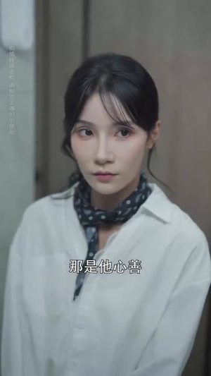 寂静的回响(62集) 寂静的回响(62集)短剧全集VR沉浸版