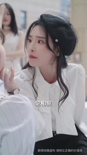 我只是人间清醒了一点(60集) 我只是人间清醒了一点(60集)短剧合集4K修复版
