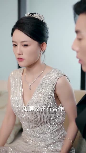 偏宠沈先生（91集）短剧结局篇全集直通