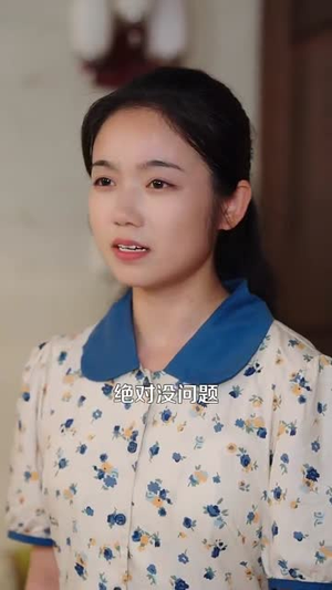 村医小神农(84集) 村医小神农(84集)短剧结局篇全集直通