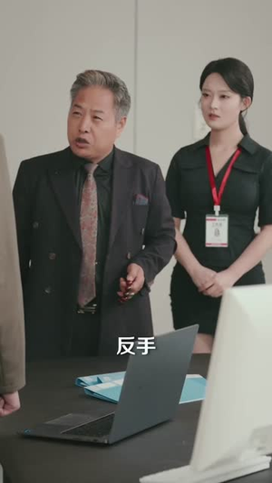 让你浇发财树,你成族敌赘婿了(72集) 让你浇发财树,你成族敌赘婿了(72集)短剧结局合集限免刷