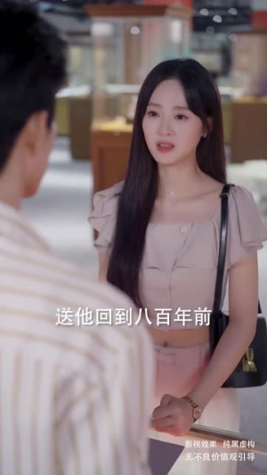 奈何奈何不逢君(57集) 奈何奈何不逢君(57集)短剧高分全集在线刷