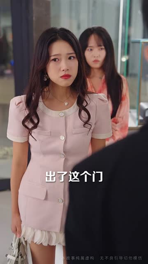刷我黑卡还敢污蔑我(55集) 刷我黑卡还敢污蔑我(55集)短剧全集幕后花絮版