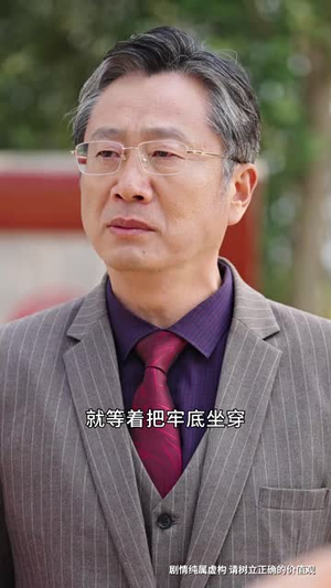 婚劫（50集）短剧大结局超前点映