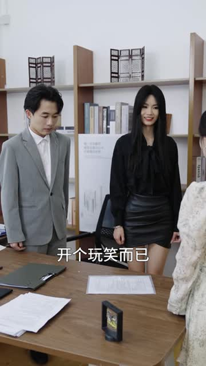 我的大家庭爱情故事(15集) 我的大家庭爱情故事(15集)短剧全剧终在线连看