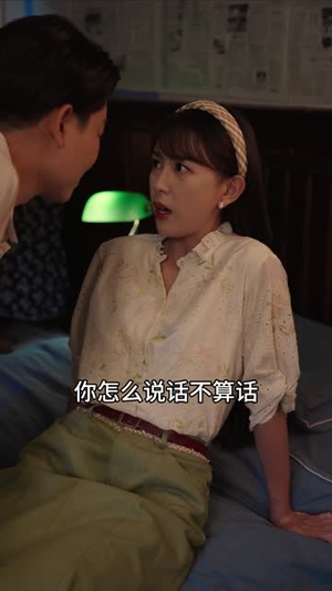 重生七五从火车抓贼开始（80集）短剧大结局连更全集