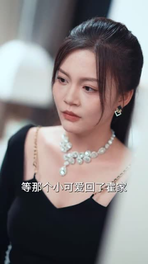 苗苗救妈妈（55集）短剧收官全集限免看