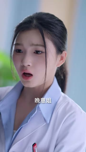 爱意坠深海(62集) 爱意坠深海(62集)短剧终篇全集限免看