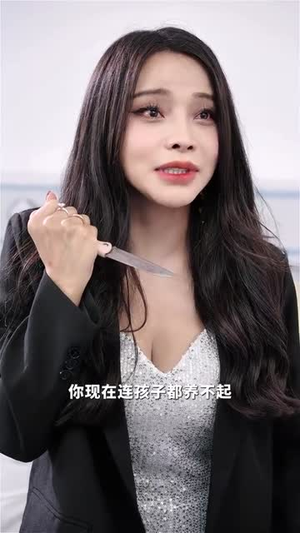 光与影（35集）短剧全集VR沉浸版