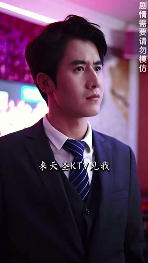 天尊令（72集）短剧完结篇全集连播
