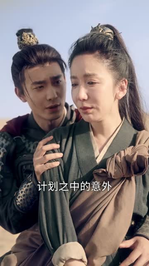 我为将军披战袍(69集) 我为将军披战袍(69集)短剧全剧免费合集