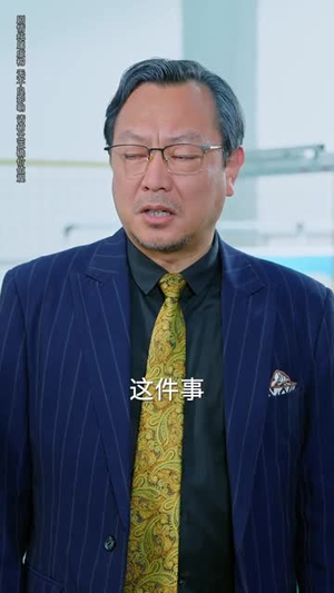 归来时过境迁，剑仙重返校园（80集）短剧全集幕后花絮版