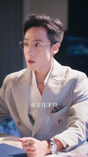 掌中沦陷（80集）短剧全剧终合集放送