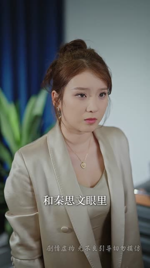 烬余温旧忆（60集）短剧全集连看不停歇