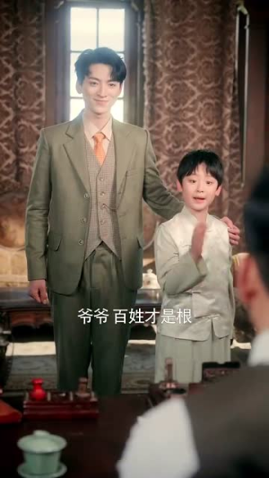仙童一怒震九霄(78集) 仙童一怒震九霄(78集)短剧限免全集任你点