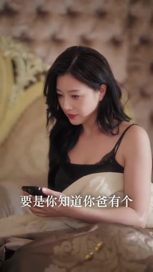 别爱上那个保姆（80集）短剧热播全集免费追