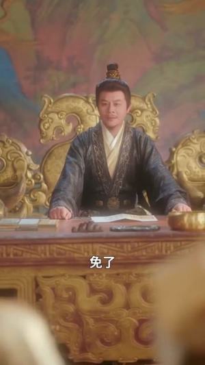 我以相术做局,他以江山为聘(87集) 我以相术做局,他以江山为聘(87集)短剧全系列免费畅享