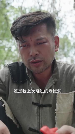 鼠影重重（36集）短剧大结局合集放送