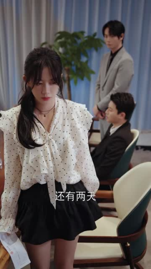 灰姑娘的狩猎(84集) 灰姑娘的狩猎(84集)短剧大结局全集解锁