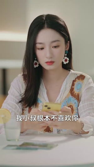 越界（80集）短剧合集杜比音效版