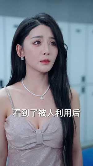 向着朝阳逆流而上(60集) 向着朝阳逆流而上(60集)短剧全集高清无码版