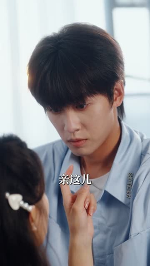 心动坐标偏差（85集）短剧完整版全集放送