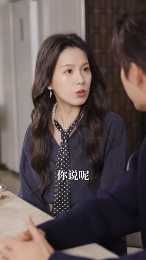 心动坐标偏差（85集）短剧全集无删完整版