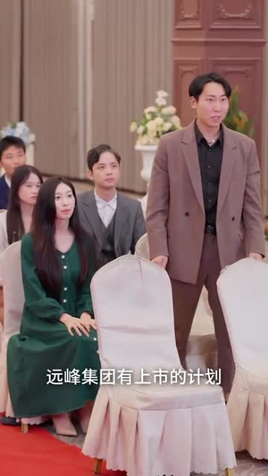 逆流2005，带兄弟们再冲一回（49集）短剧热映全集免费刷