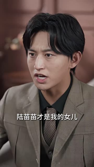 风止情散不相认（74集）短剧全剧终限免畅刷