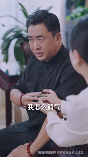 沙县相亲小仙女破防了(60集) 沙县相亲小仙女破防了(60集)短剧完结全集限免刷