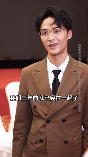 母贵婆恶（35集）短剧全剧终在线连看