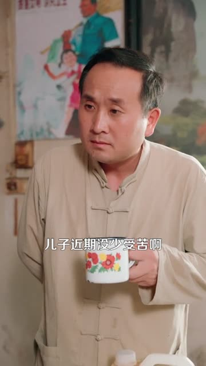 1986我靠种田成就传奇(107集) 1986我靠种田成就传奇(107集)短剧大结局超前点映