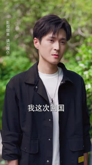 顶头上司竟是我老婆(51集) 顶头上司竟是我老婆(51集)短剧全系列永久免费