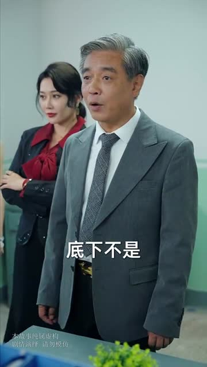 隐居多年后为孙女亮出身份(61集) 隐居多年后为孙女亮出身份(61集)短剧限免全集任你点
