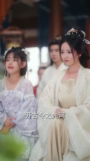 团宠天道小幼崽,超厉害(80集) 团宠天道小幼崽,超厉害(80集)短剧全系列永久免费