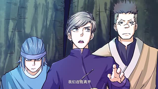妖神记第2季(53集) 妖神记第2季(53集)短剧全集秒播无卡顿