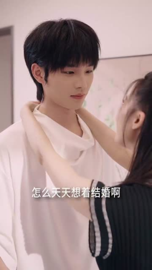 姐姐再亲我一下（87集）短剧大结局连更全集