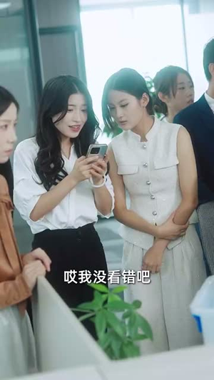 认错联姻对象后,他超爱(72集) 认错联姻对象后,他超爱(72集)短剧结局篇全集直通