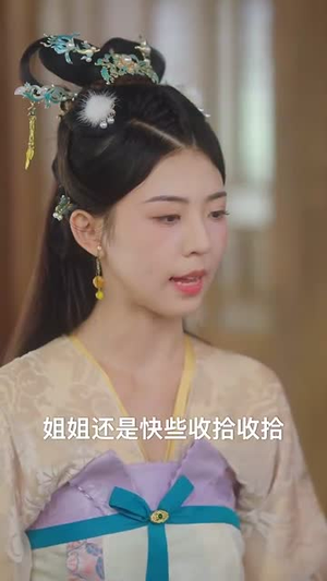 离开将门后，我风生水起（76集）短剧合集彩蛋完整版