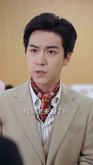 逆子的谎言（60集）短剧大结局限免特辑