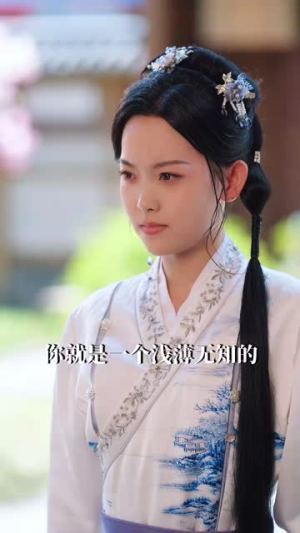 穿书后将军夫人名满天下(49集) 穿书后将军夫人名满天下(49集)短剧全集热力排行榜之一