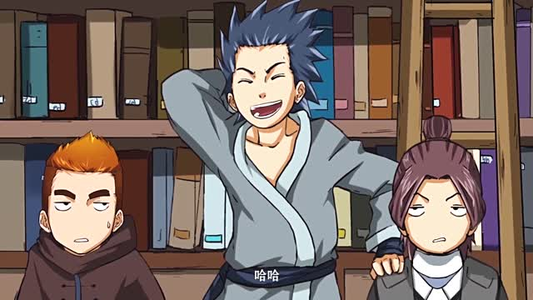 妖神记第1季（55集）短剧终篇全集限免看