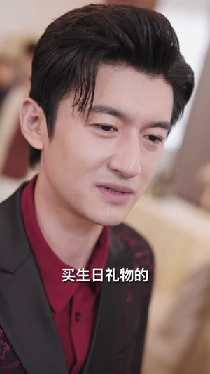 从零开始的废柴夫君(85) 从零开始的废柴夫君(85)短剧全系列免费畅享