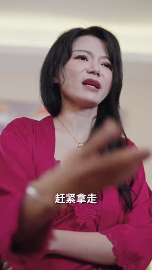 从零开始的废柴夫君(85) 从零开始的废柴夫君(85)短剧热映全集免费刷
