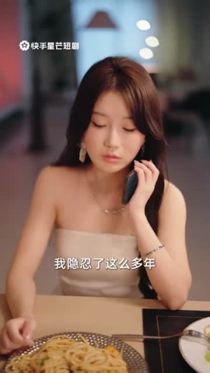 诱香（30集）短剧高分全集在线刷