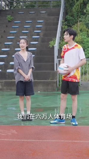 苏超外传之小人物的足球梦(70集) 苏超外传之小人物的足球梦(70集)短剧结局篇全集直通